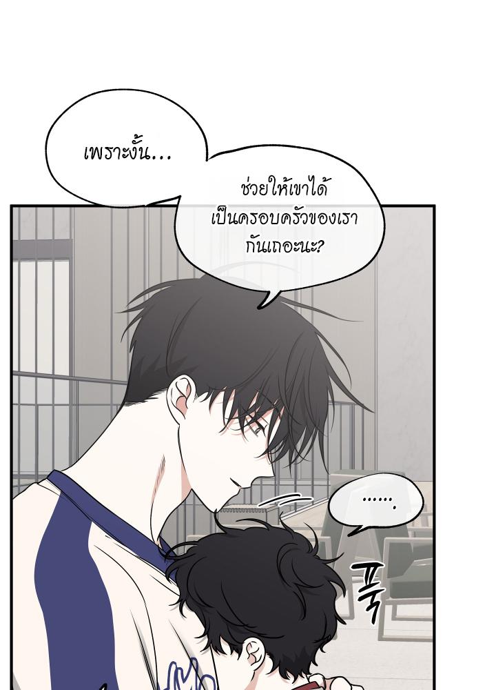 หน้า 50