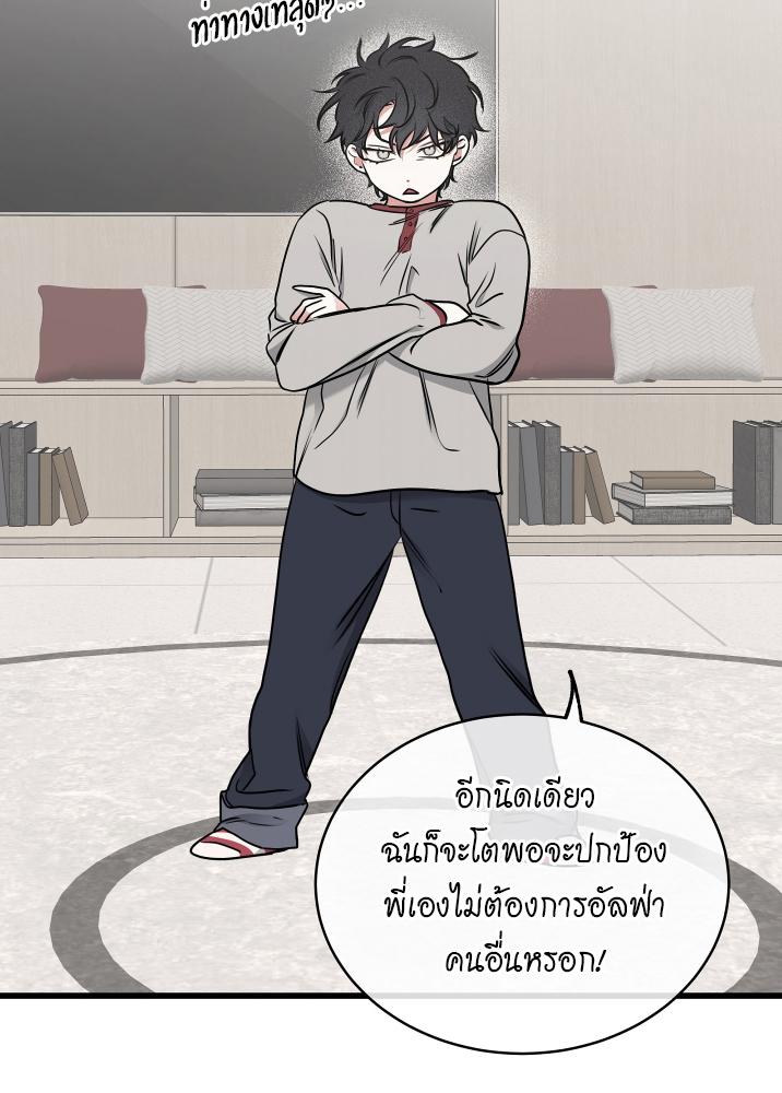 หน้า 70