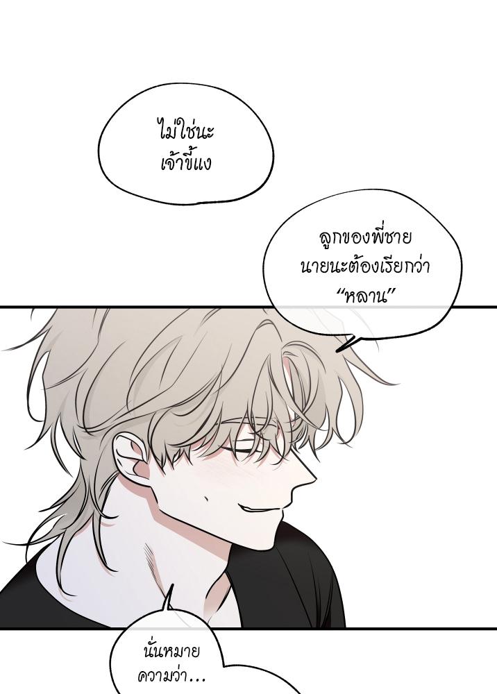 หน้า 76