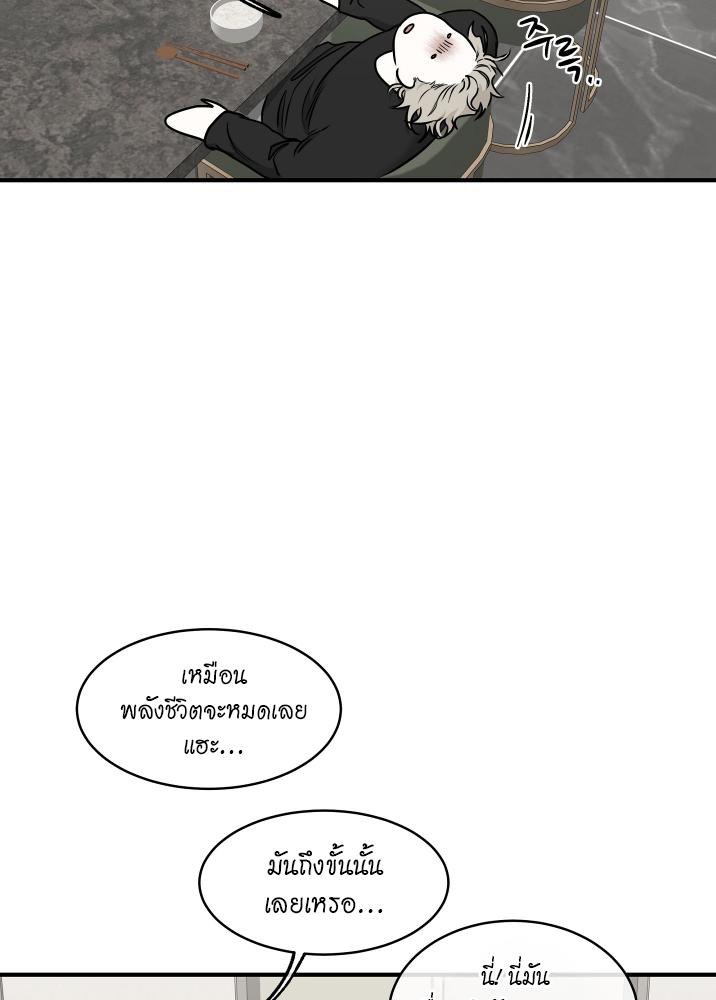 หน้า 82
