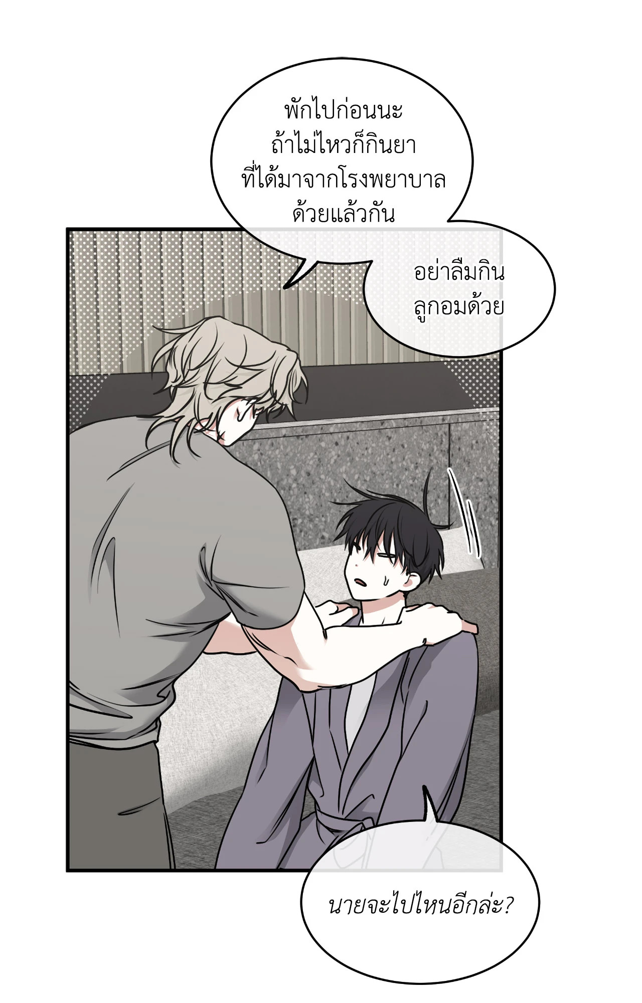 หน้า 22