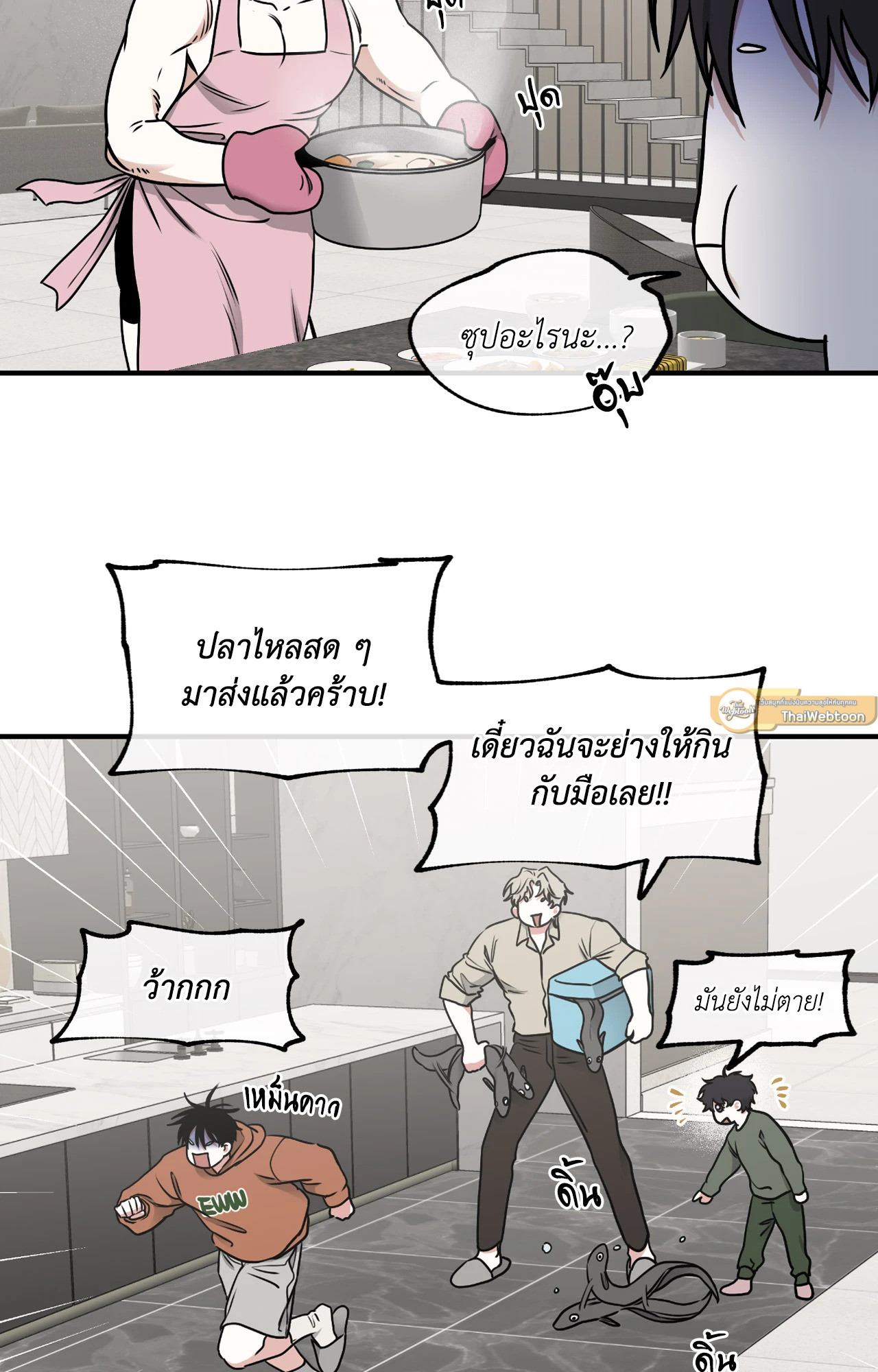หน้า 31