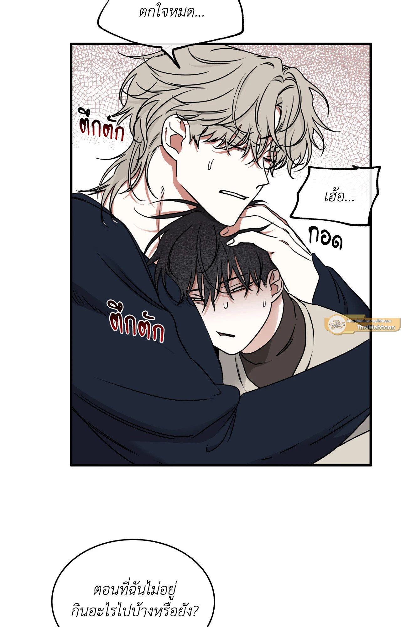 หน้า 40