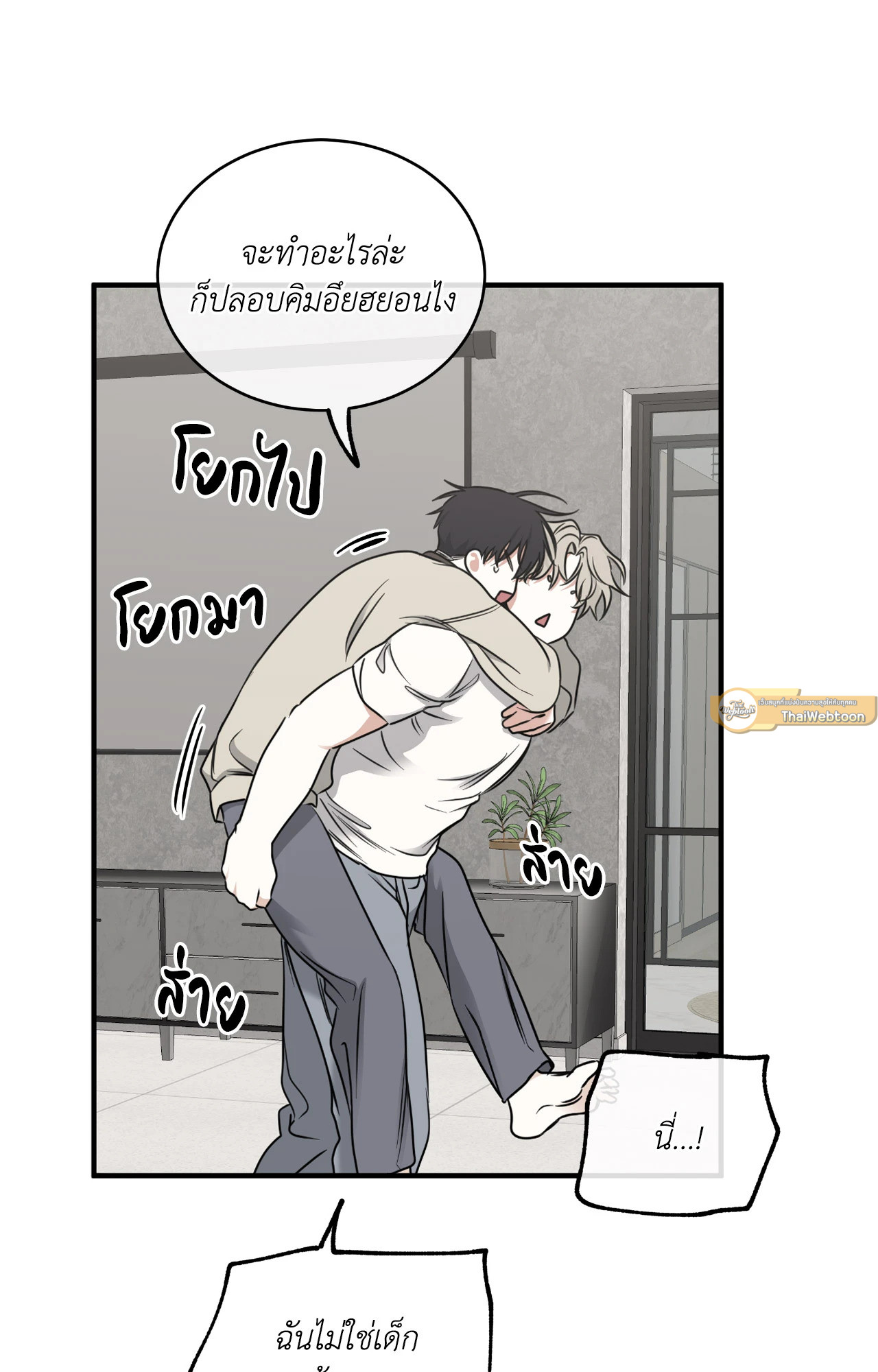 หน้า 65