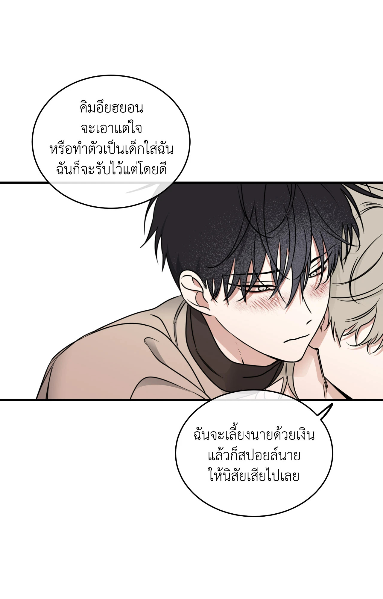 หน้า 67