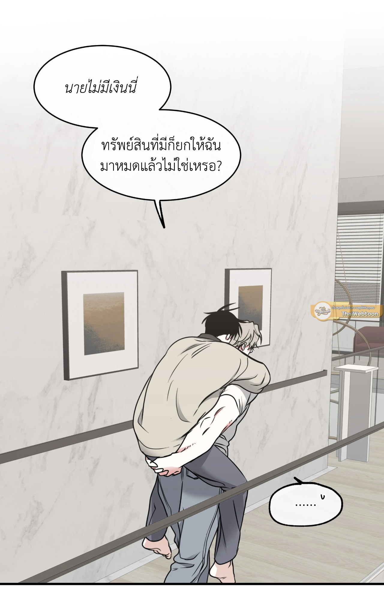 หน้า 68