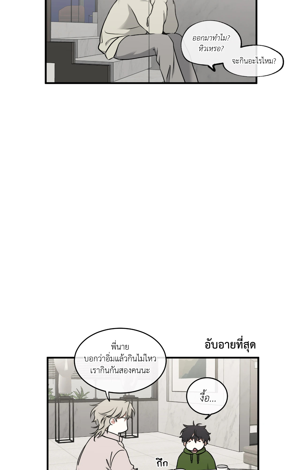 หน้า 83