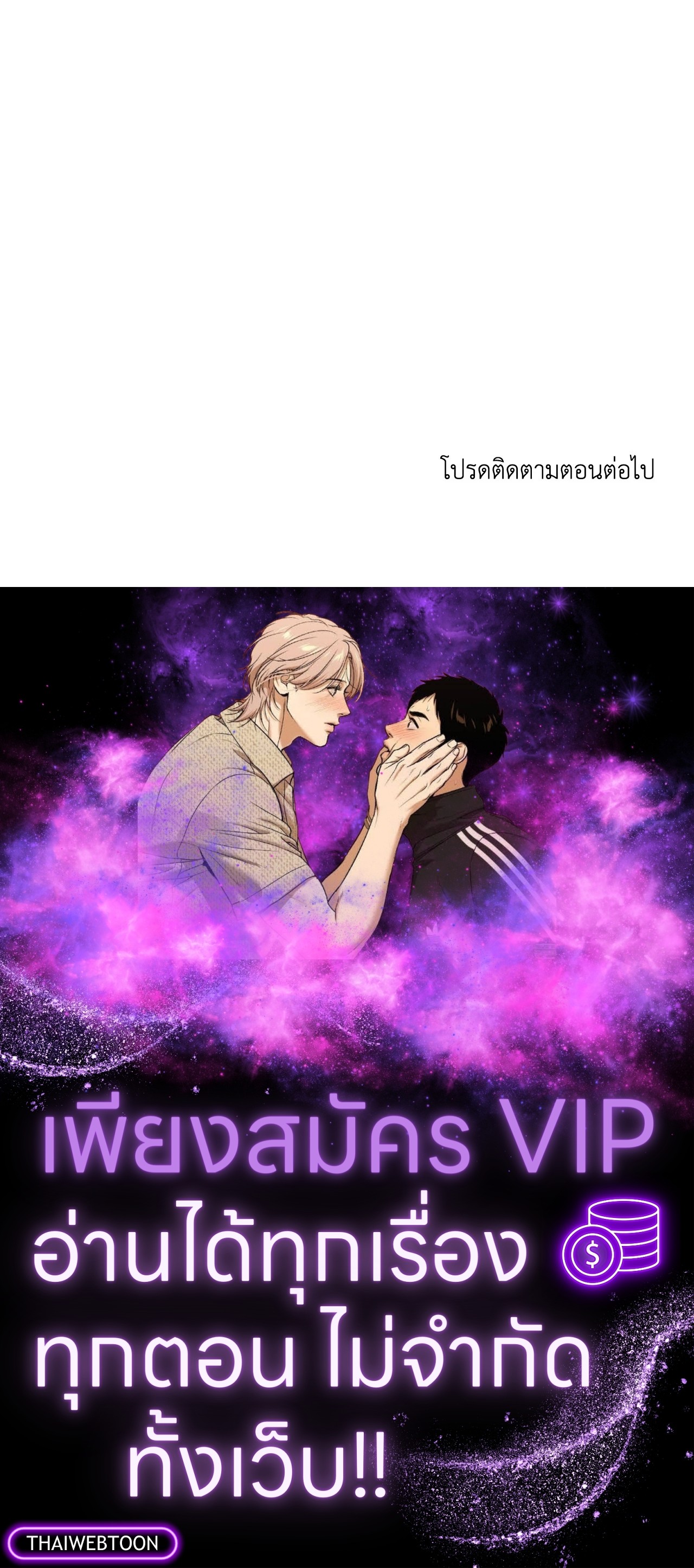 หน้า 88