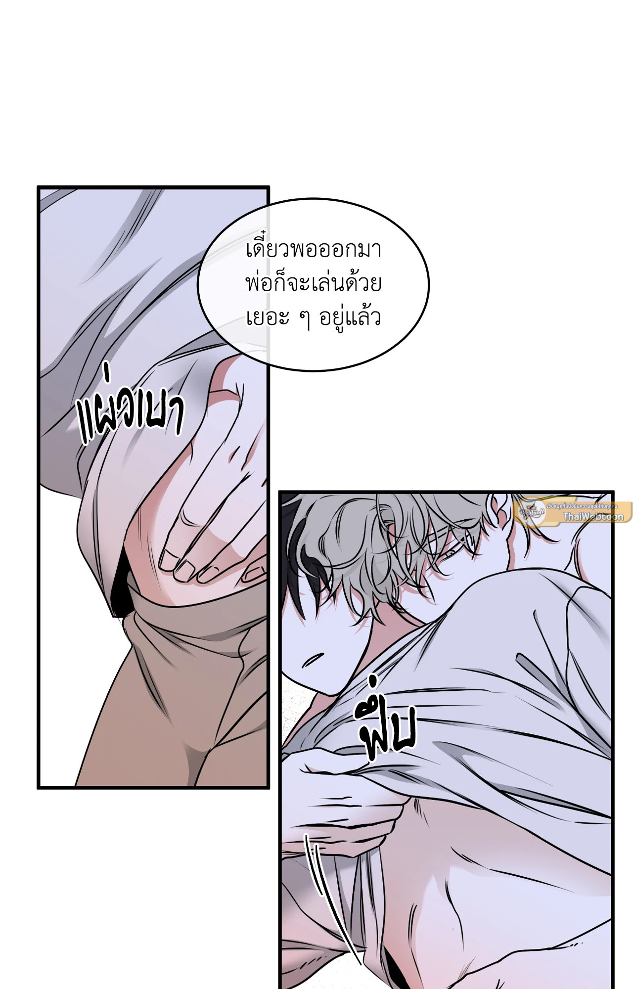 หน้า 24