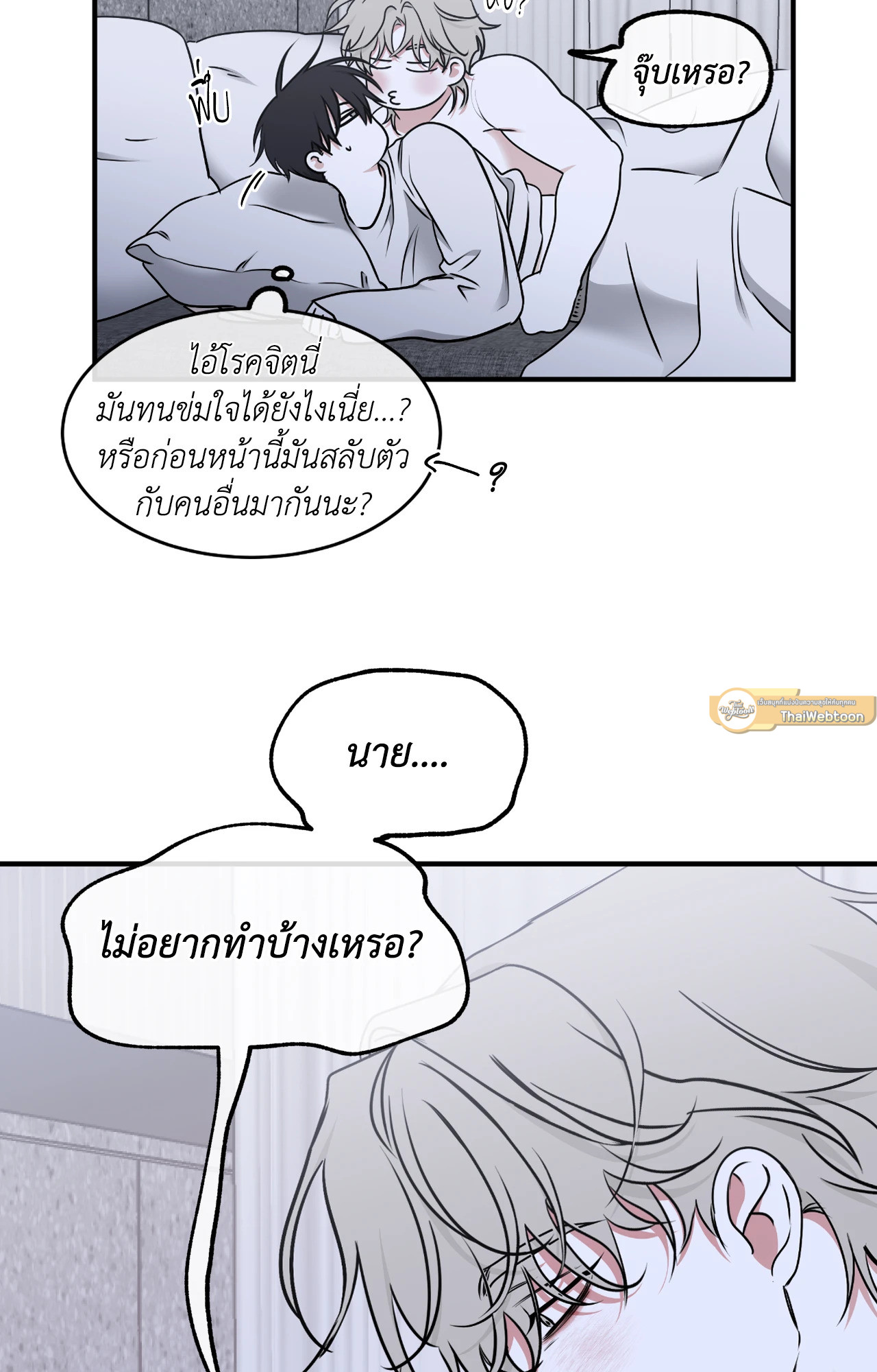 หน้า 33
