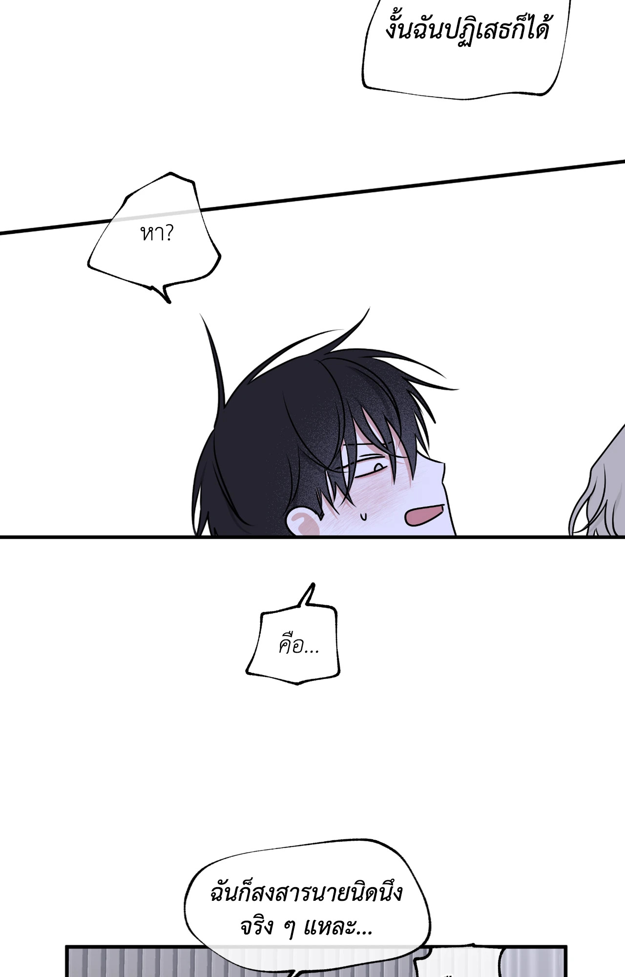 หน้า 49