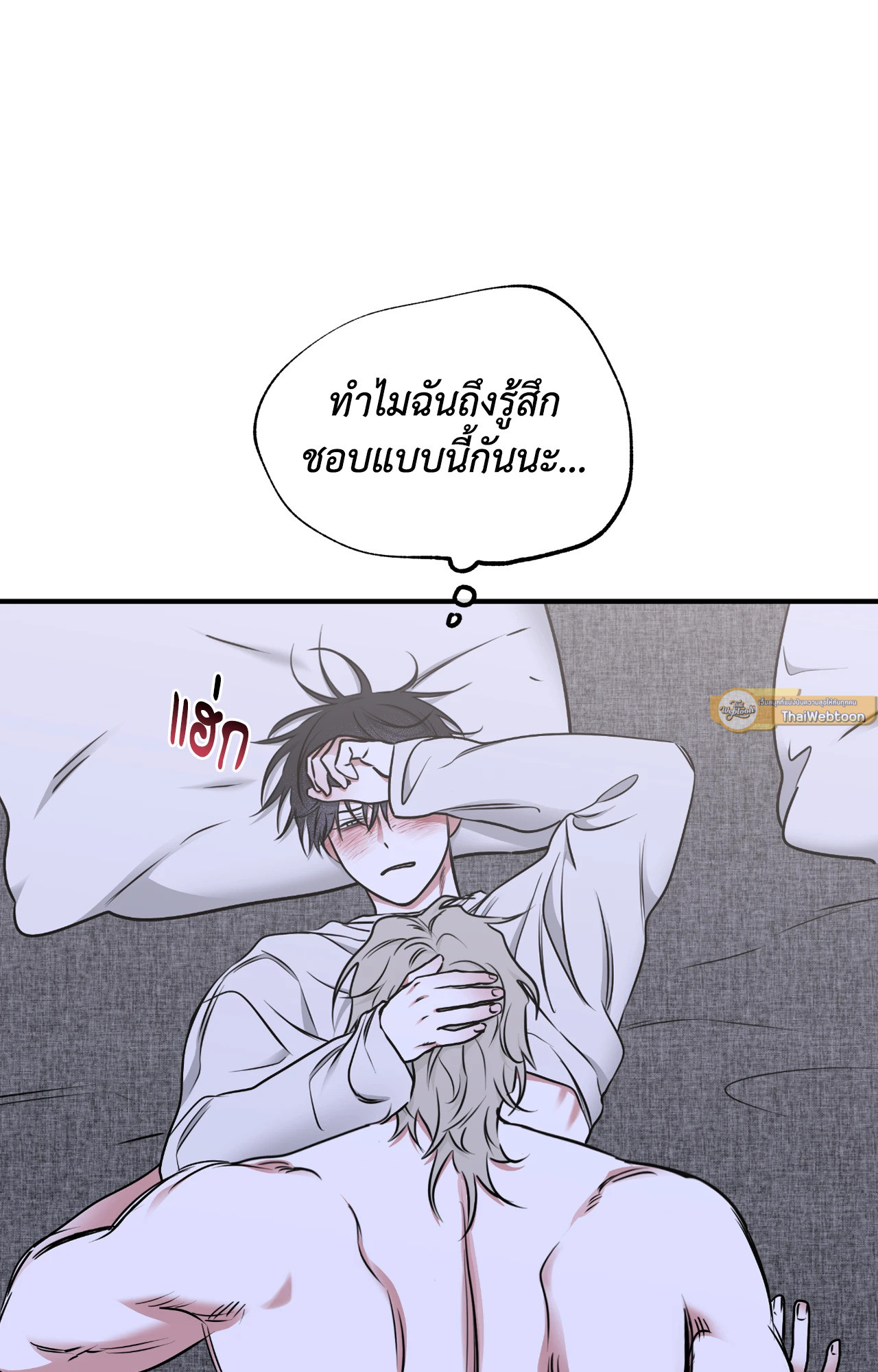 หน้า 61