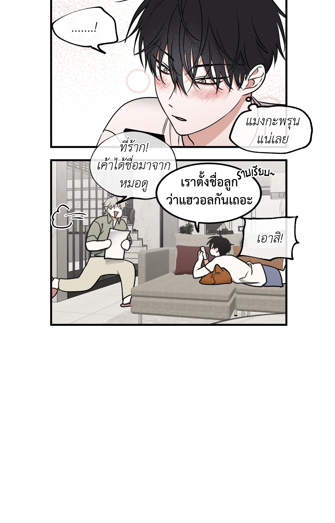 หน้า 69