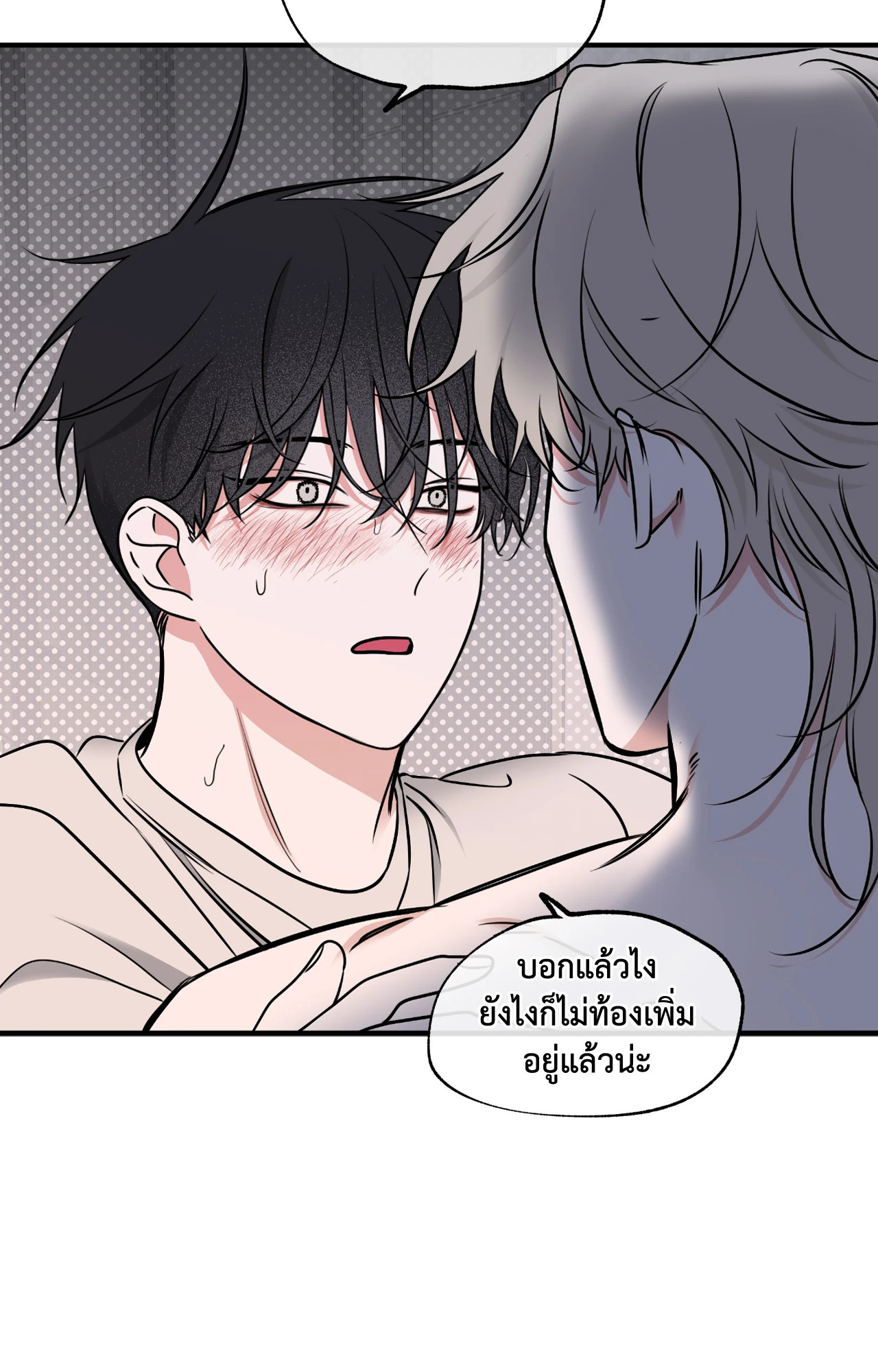 หน้า 64