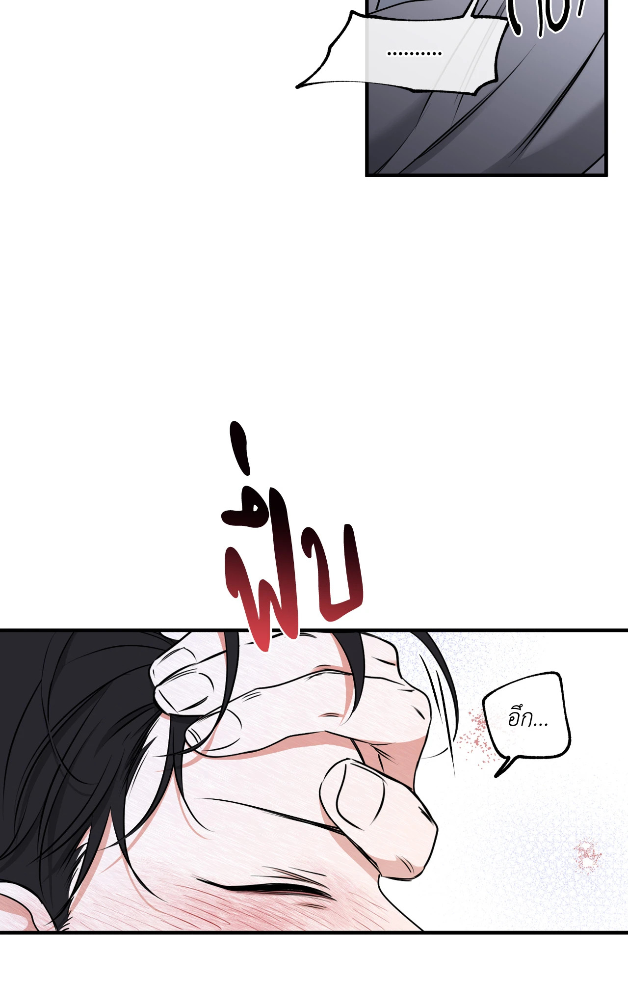 หน้า 69