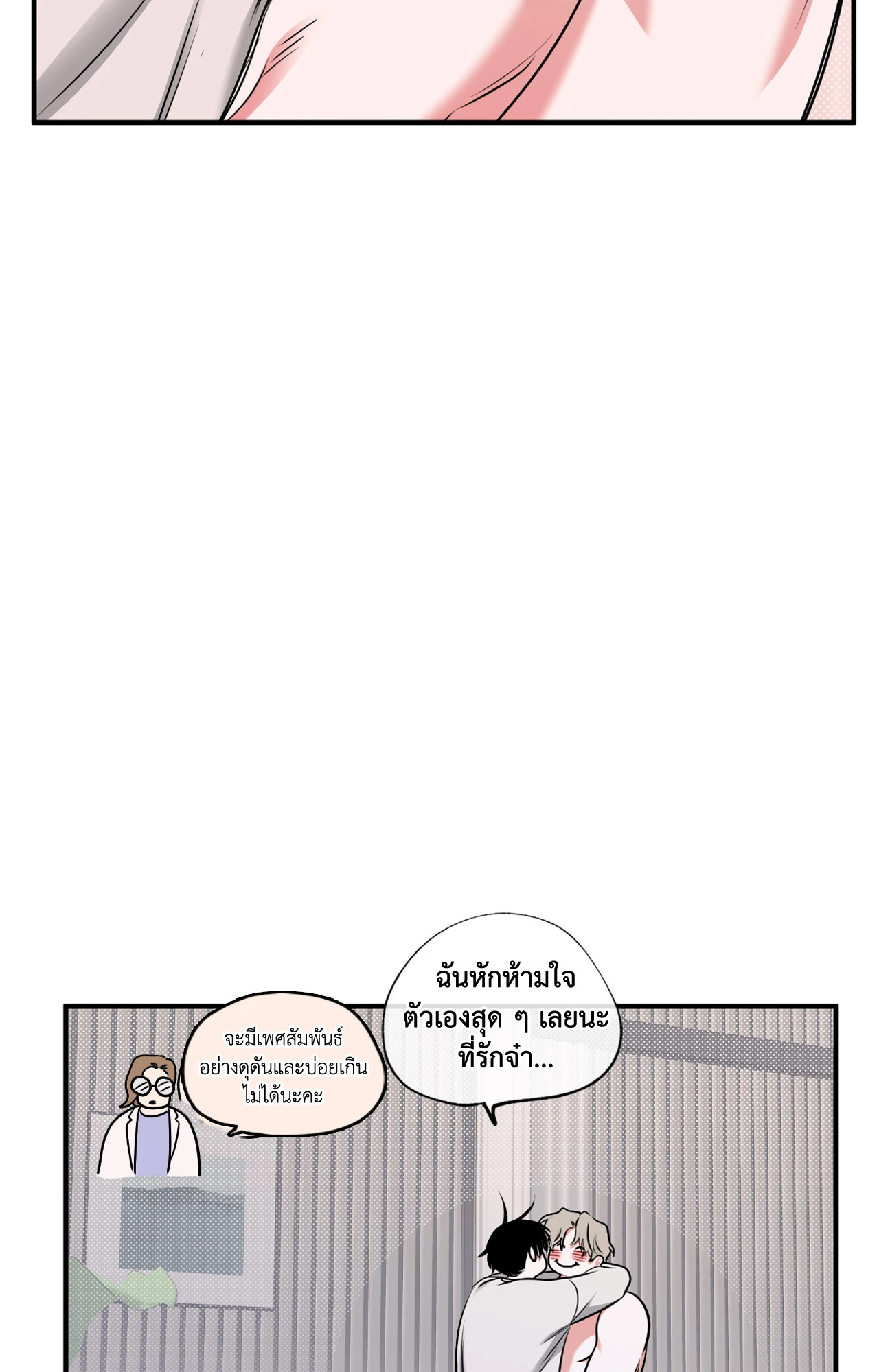 หน้า 71