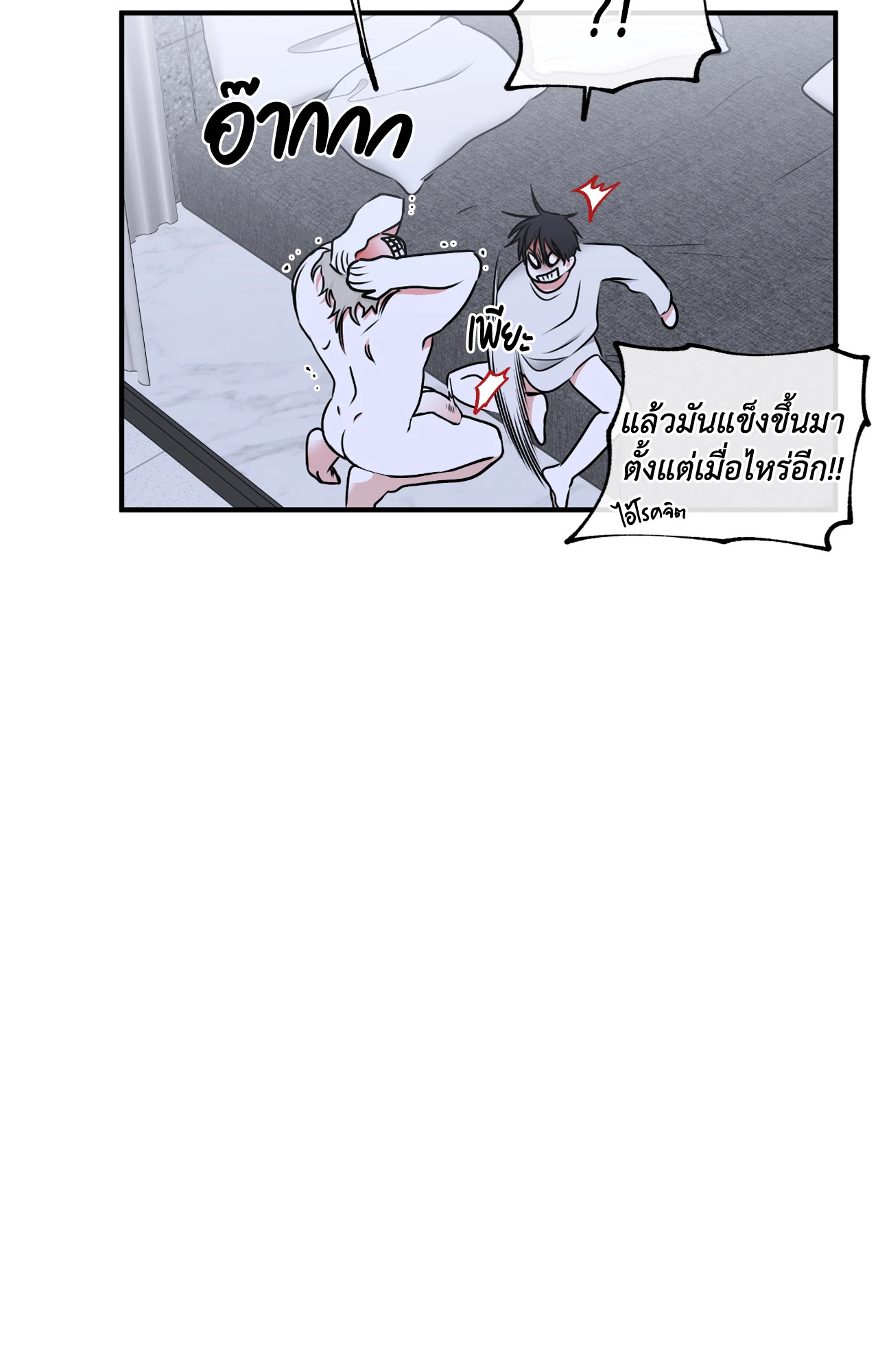 หน้า 77
