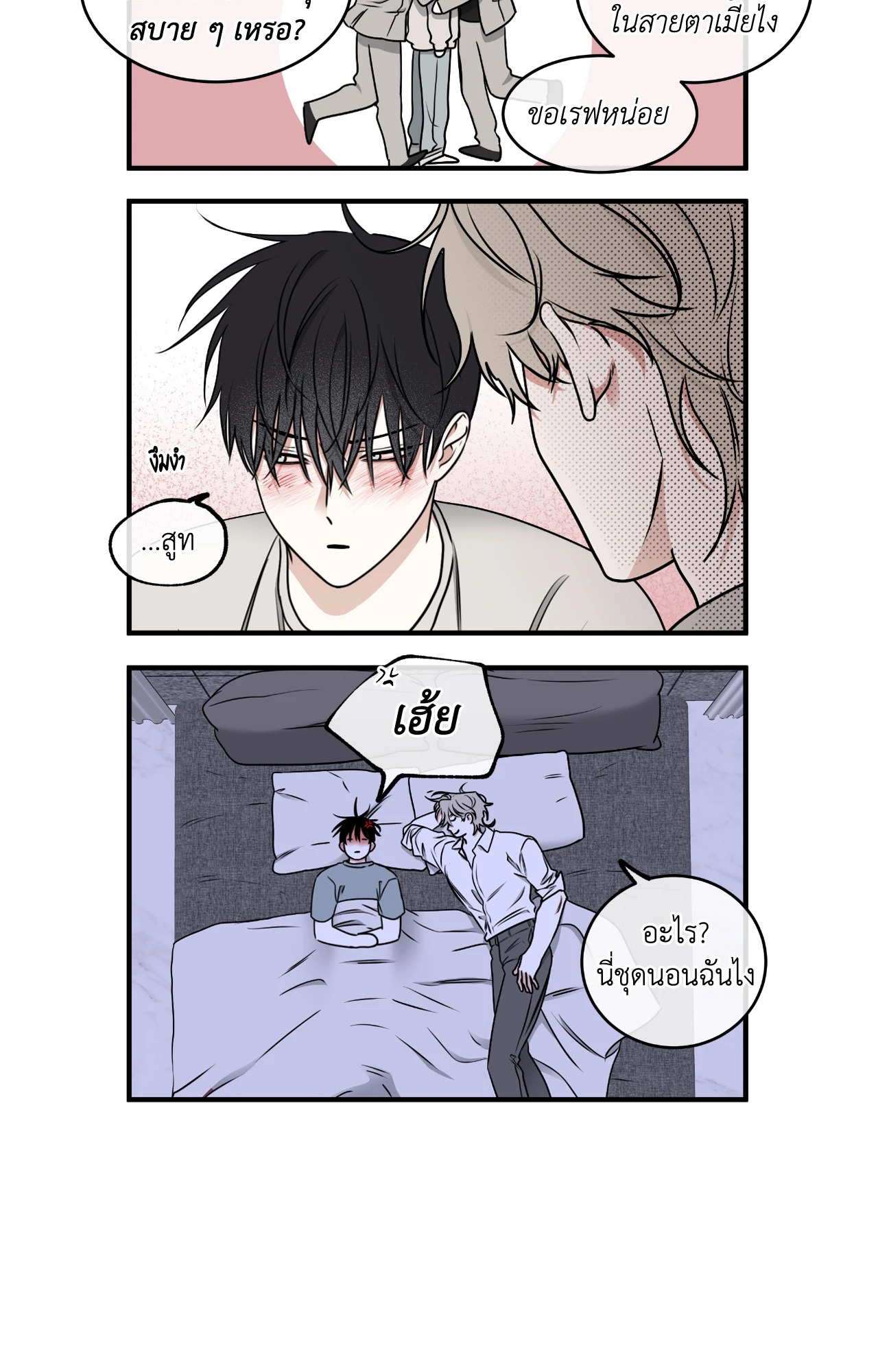 หน้า 81