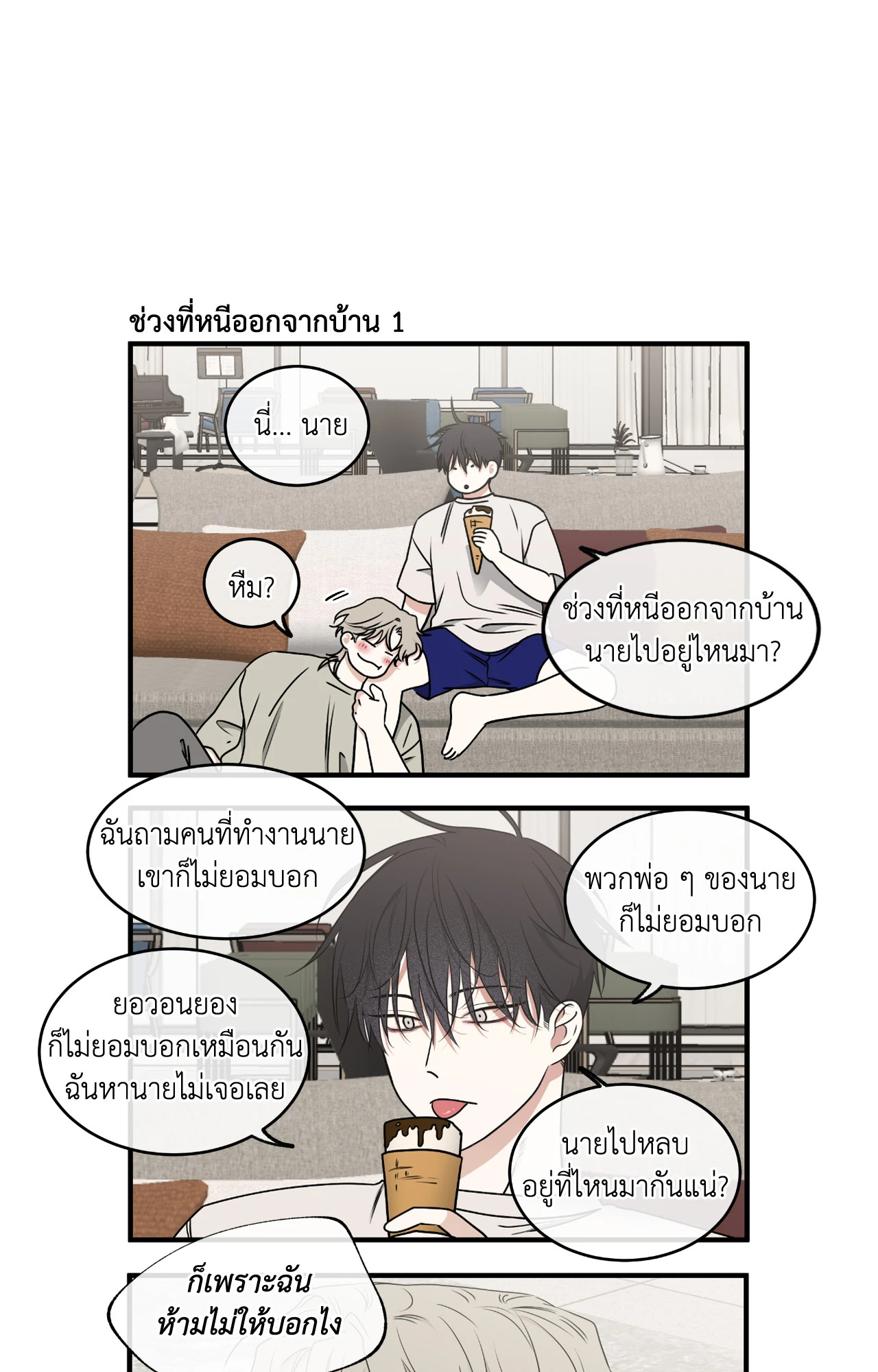 หน้า 82