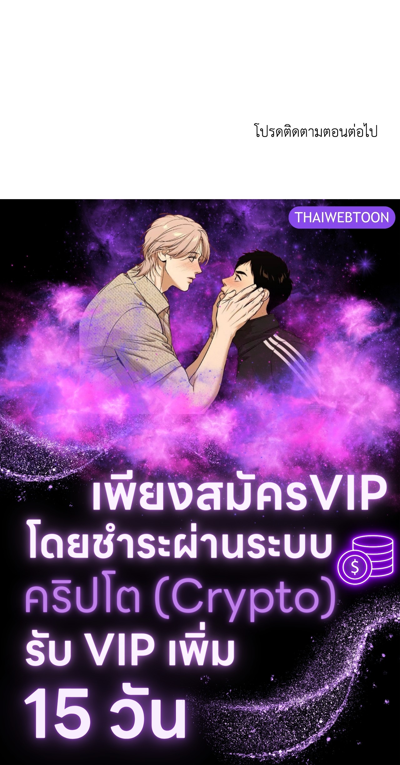 หน้า 88