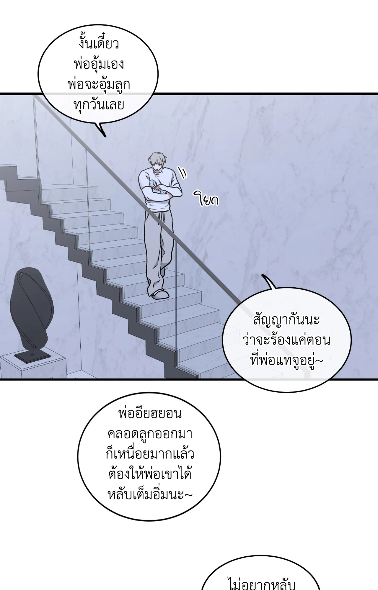 หน้า 50