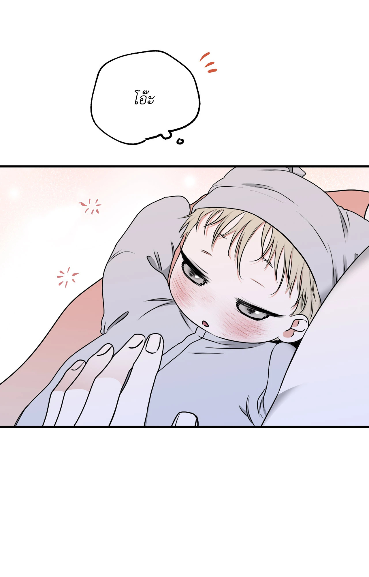หน้า 57