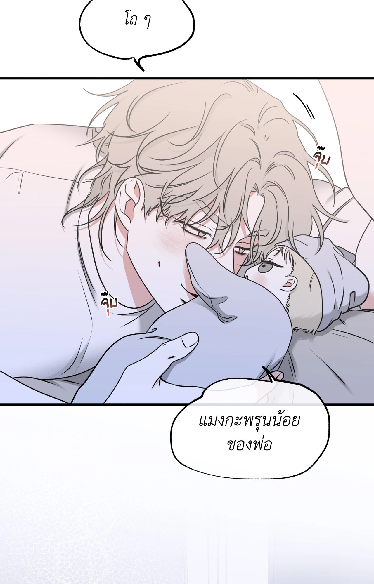 หน้า 71
