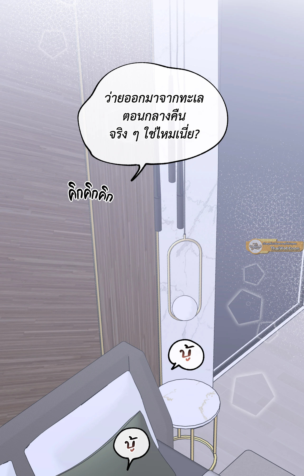 หน้า 72