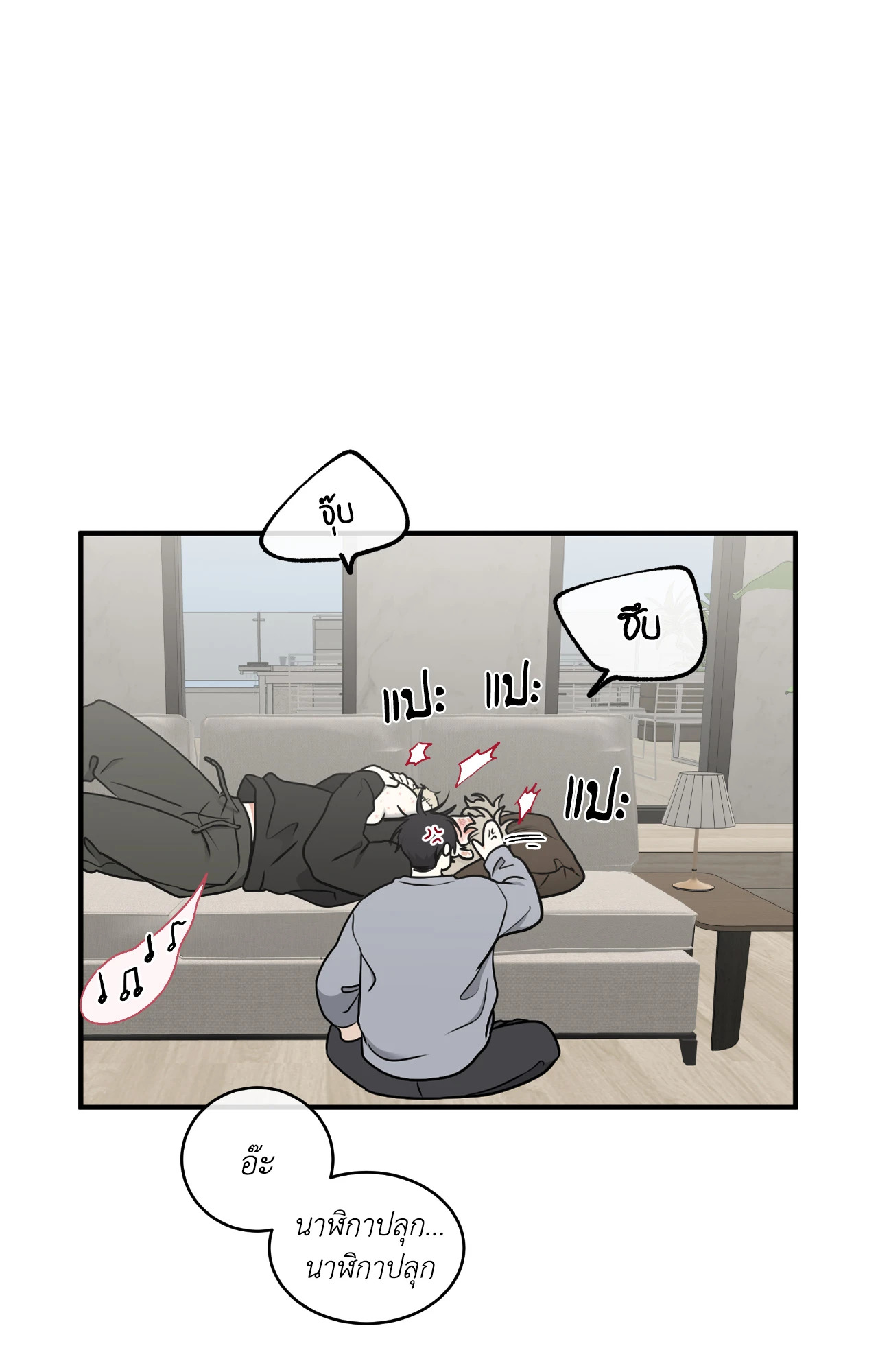 หน้า 10