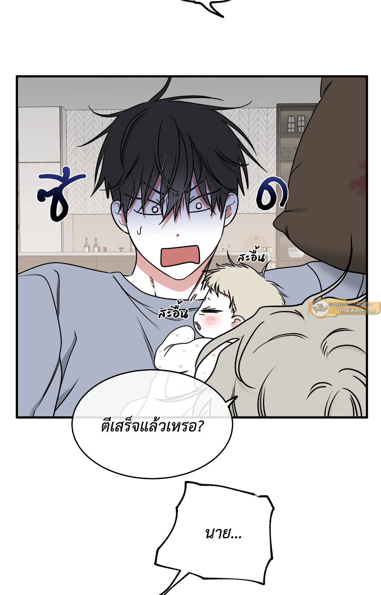 หน้า 26