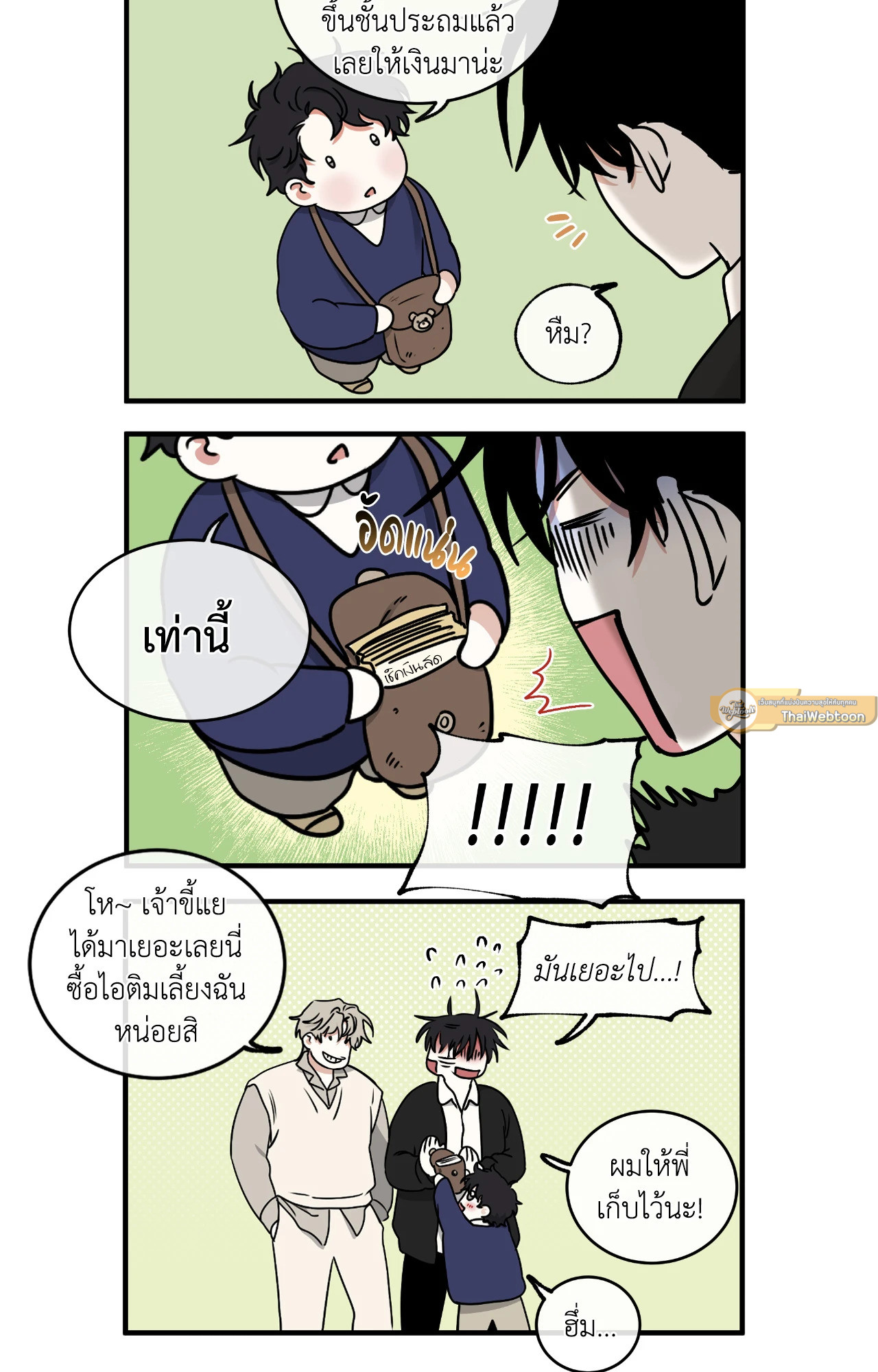 หน้า 77