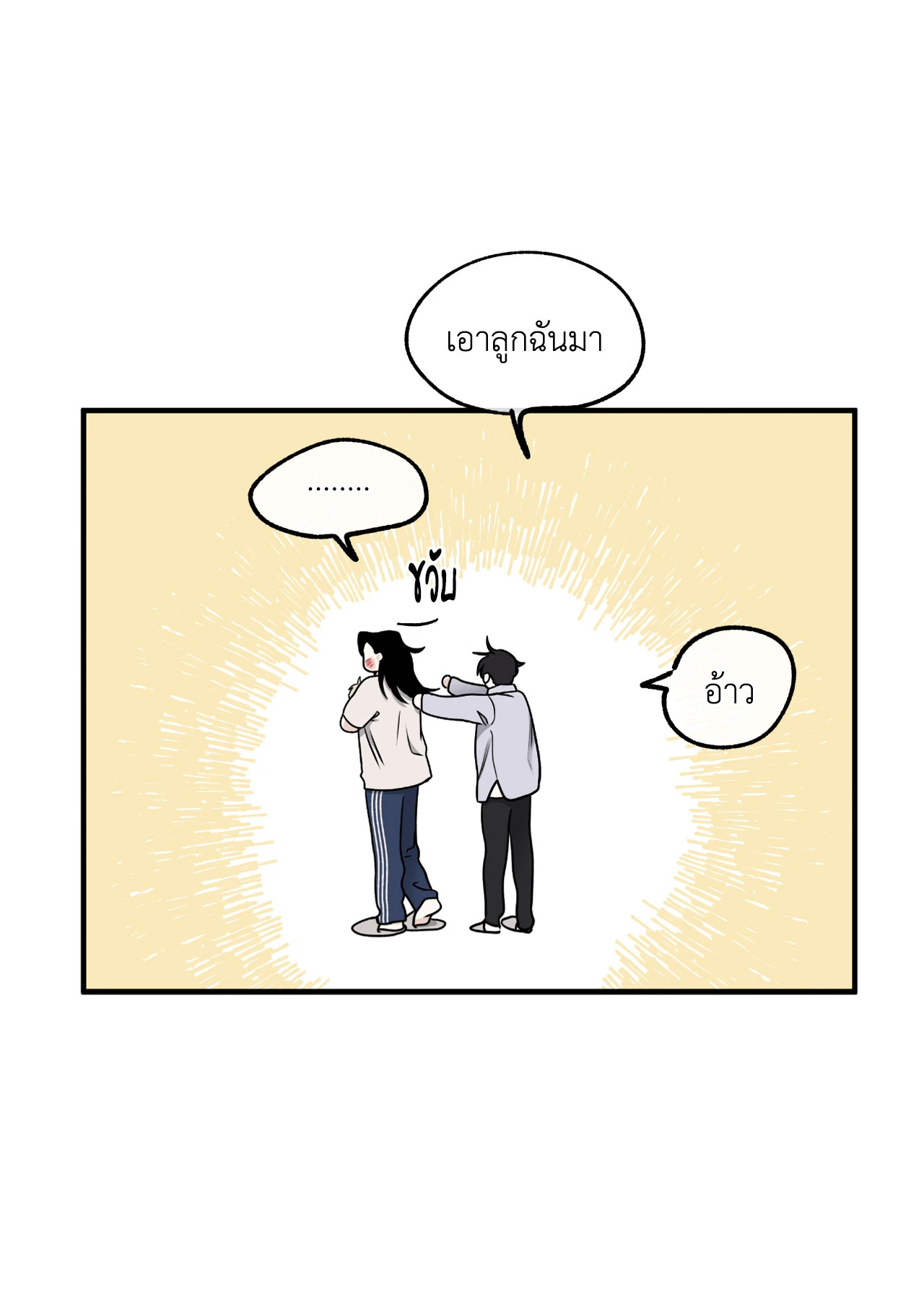 หน้า 66
