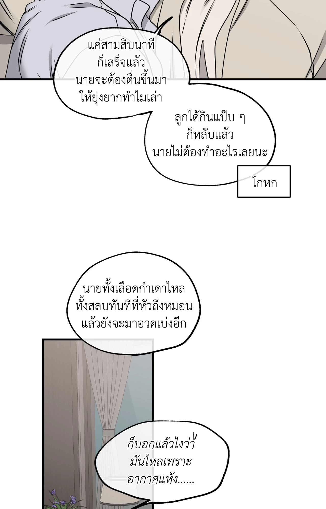 หน้า 73