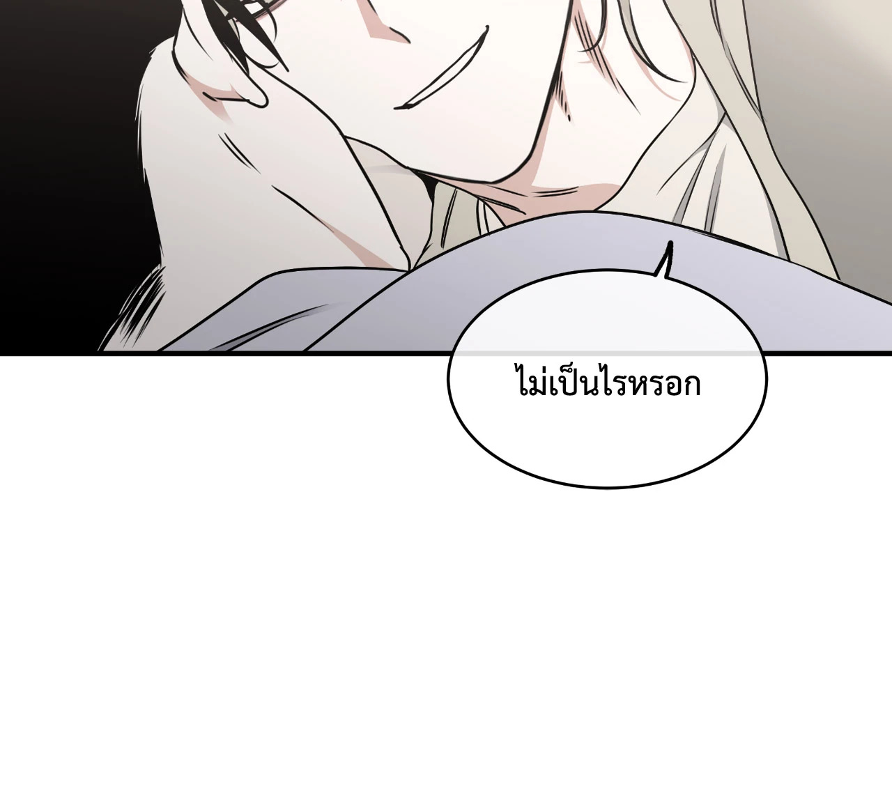 หน้า 76
