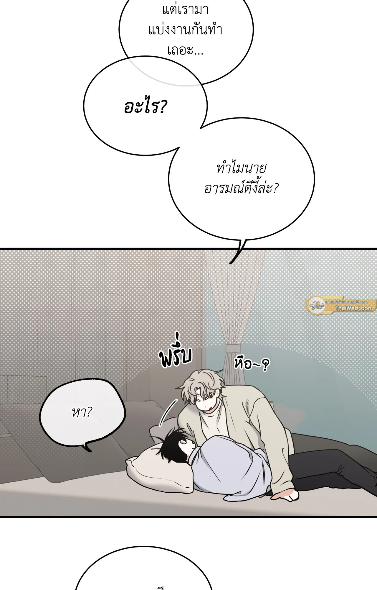 หน้า 82