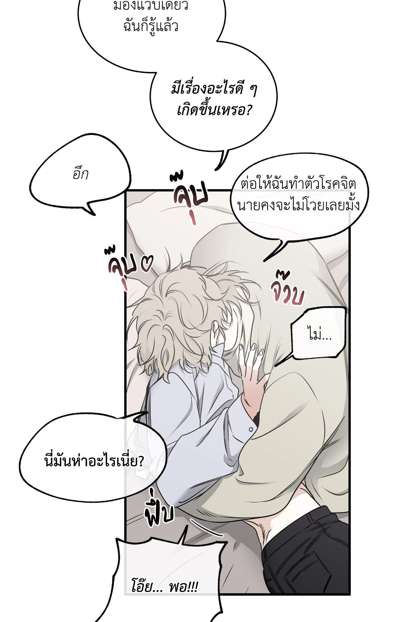 หน้า 83