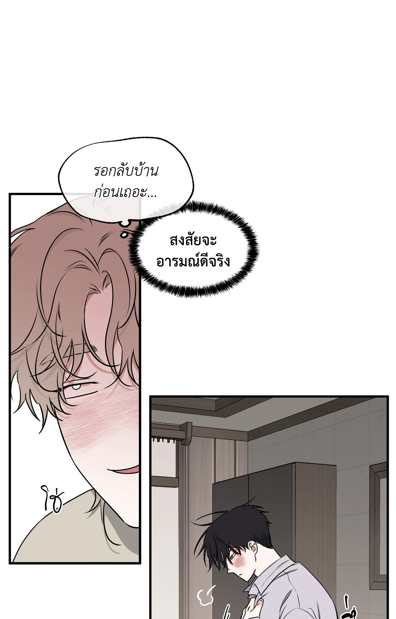 หน้า 87