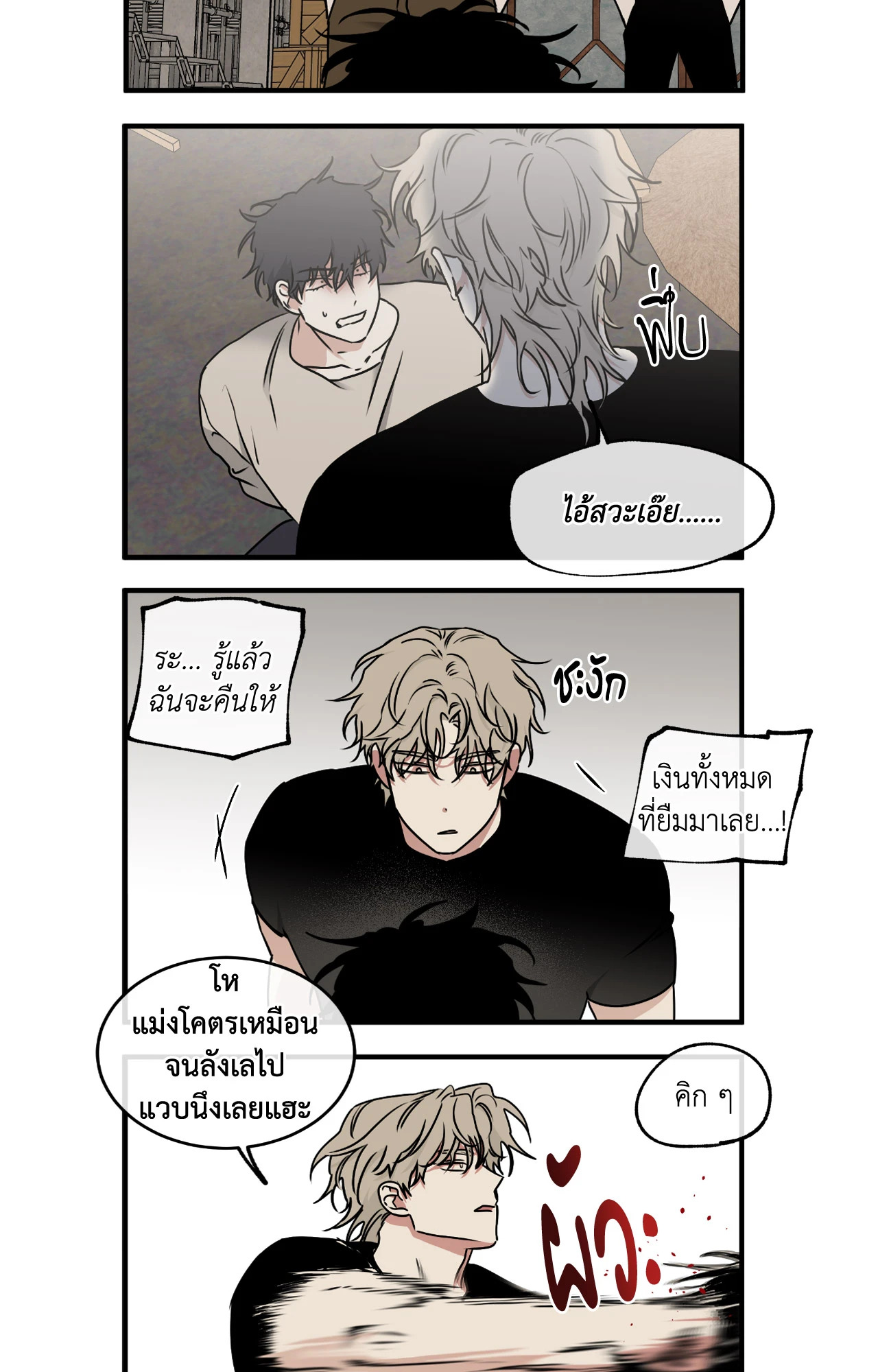หน้า 94