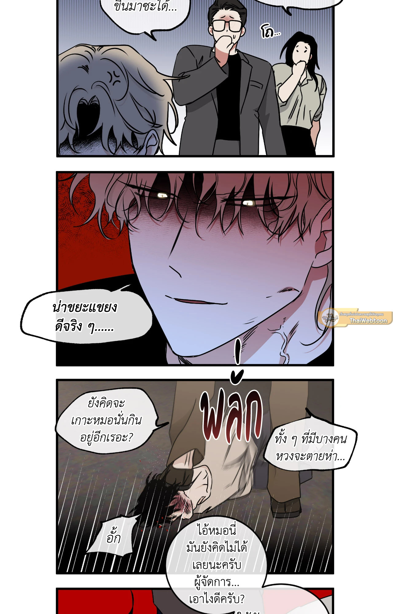 หน้า 96