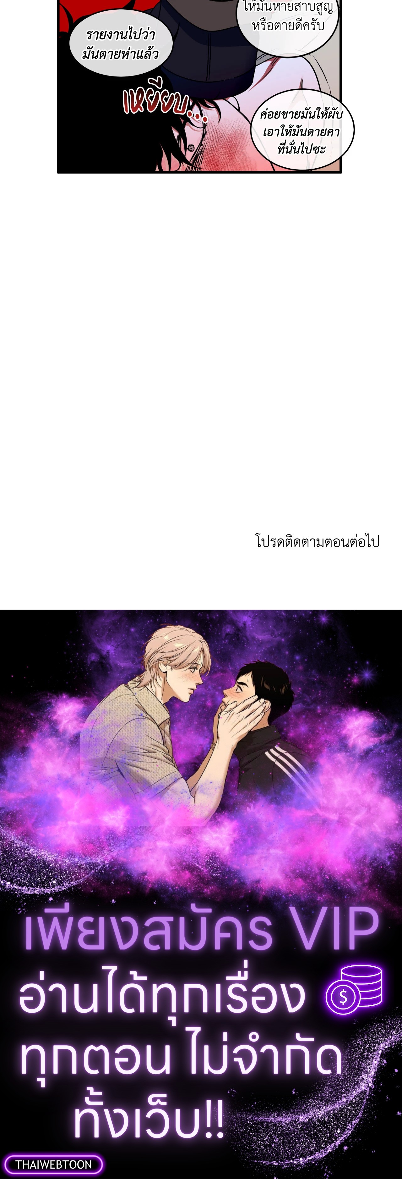 หน้า 97