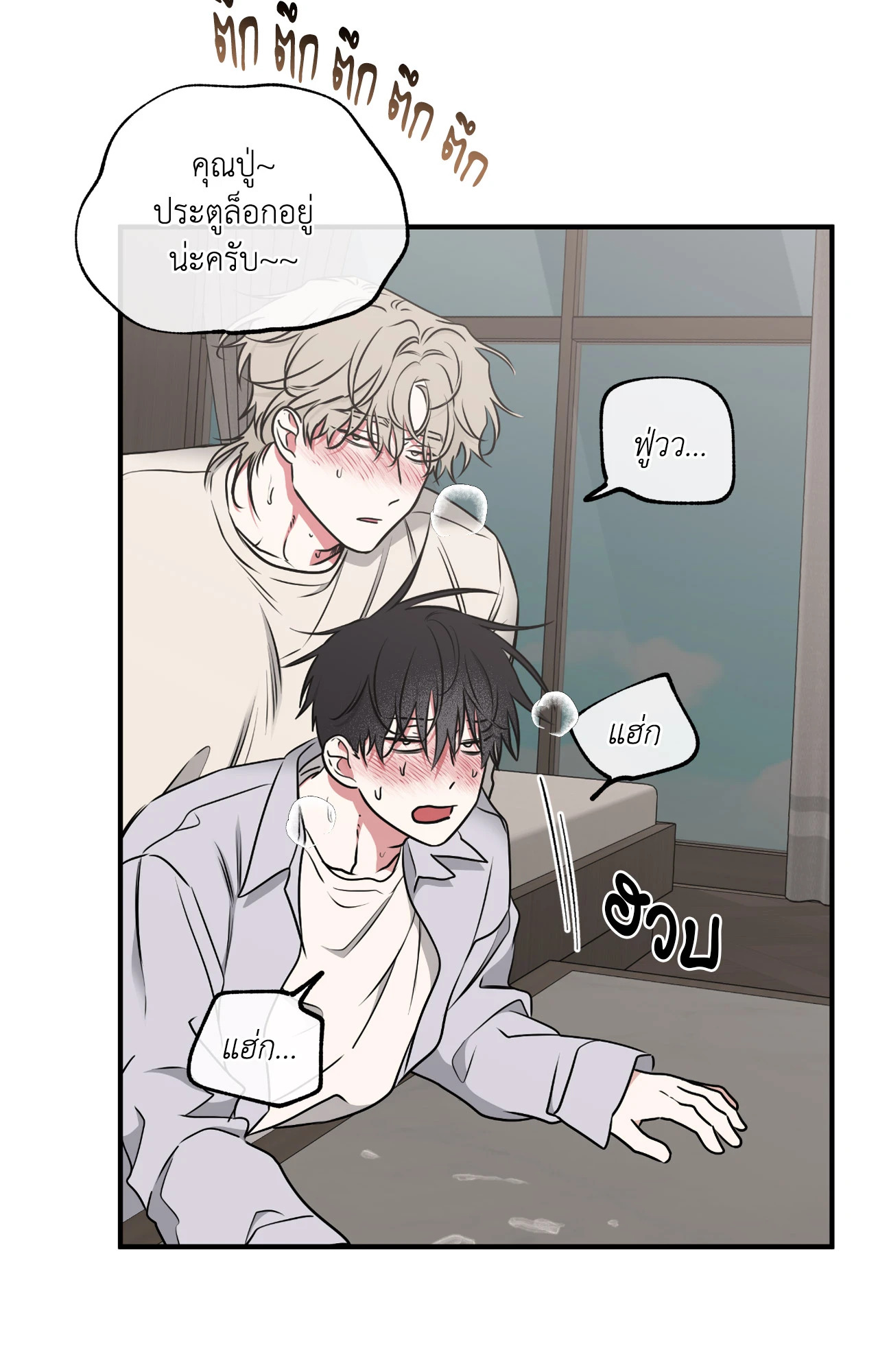 หน้า 71
