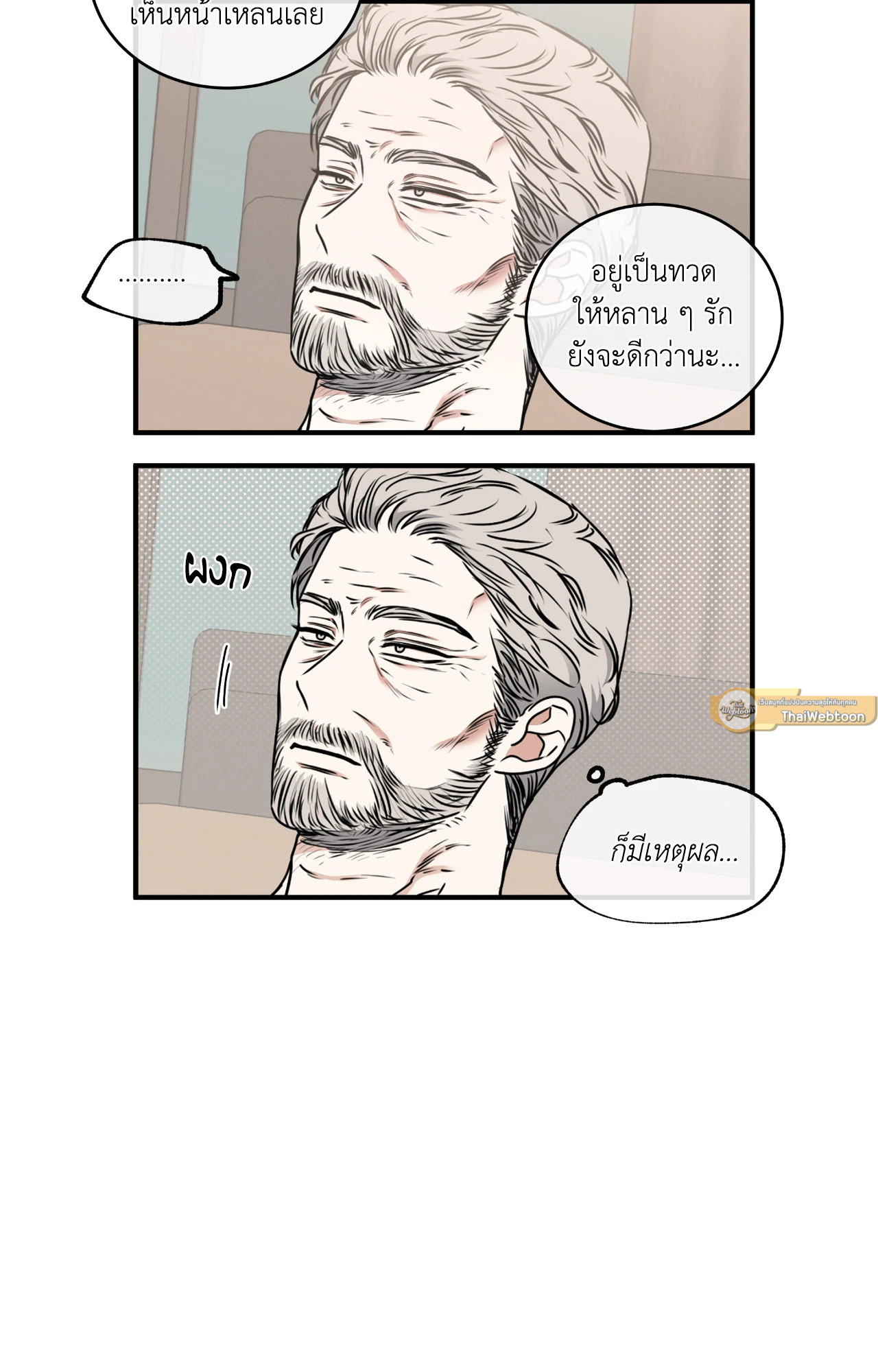 หน้า 76
