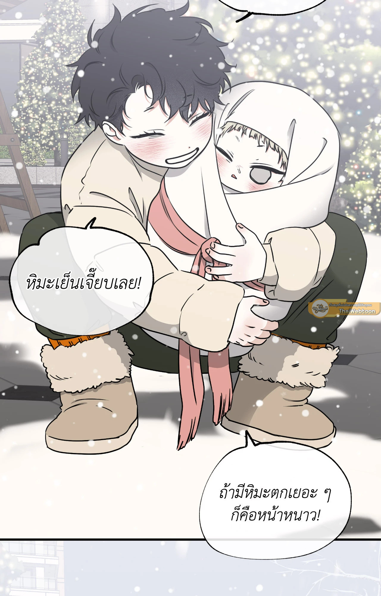 หน้า 48