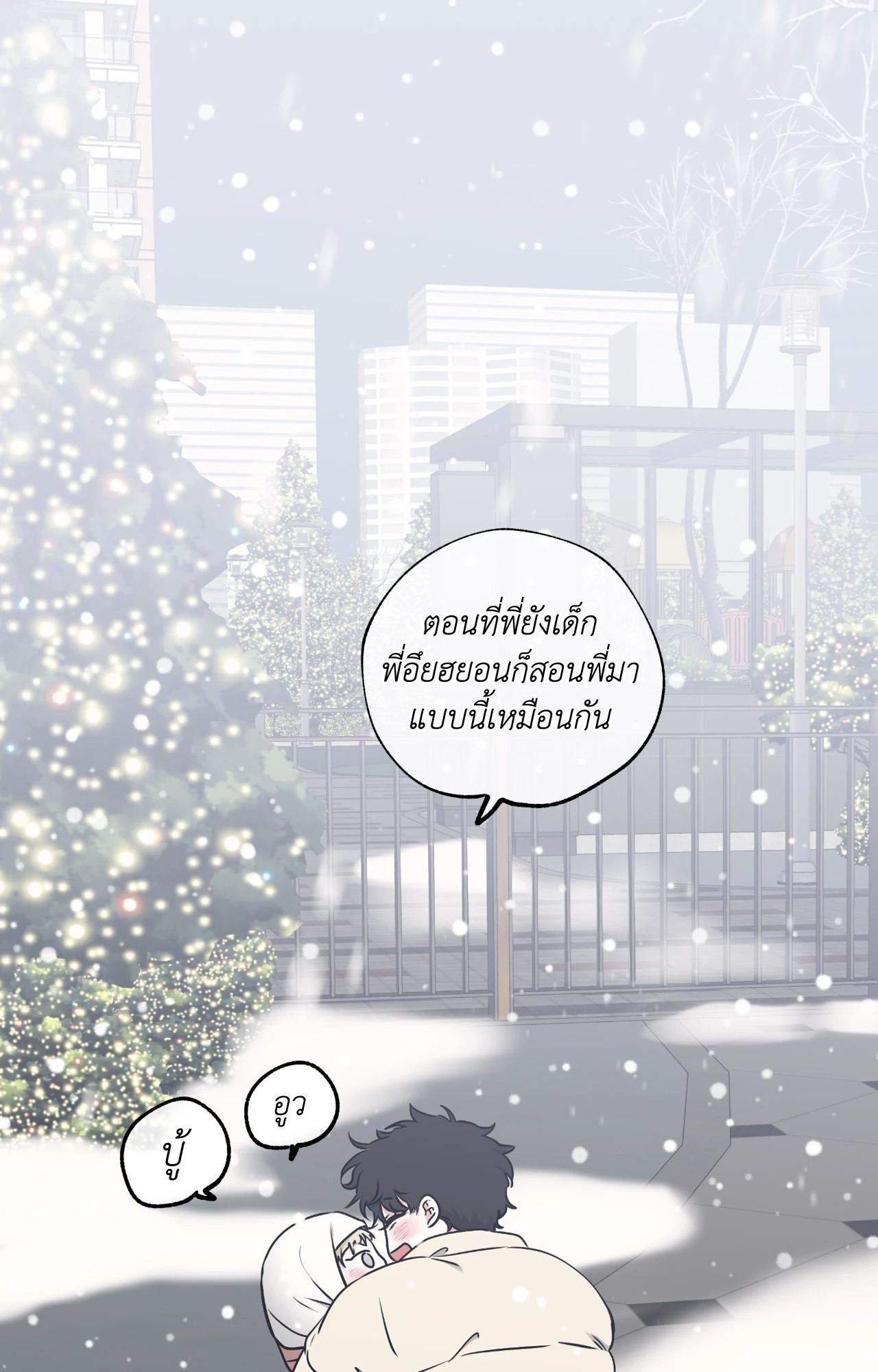หน้า 49