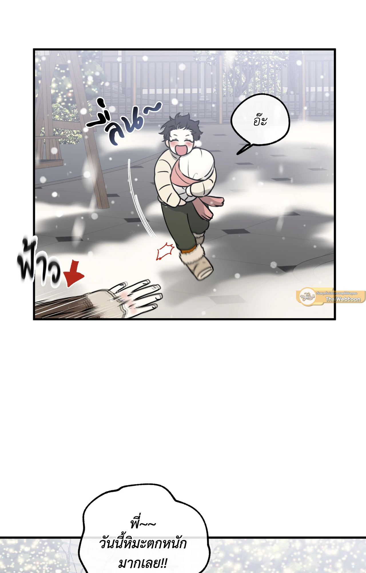หน้า 54