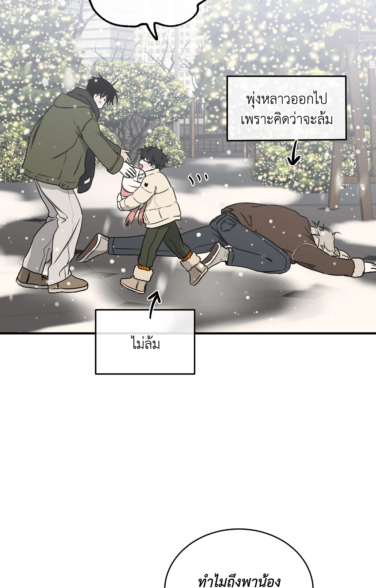 หน้า 55