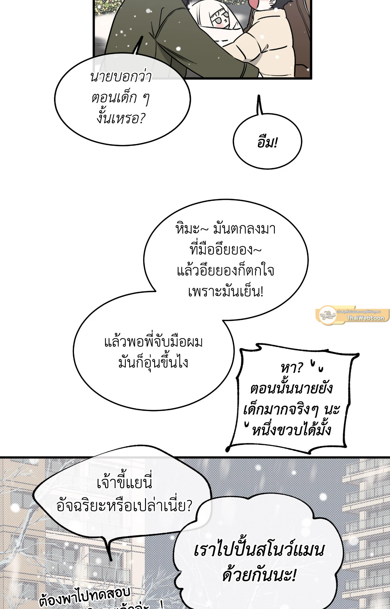 หน้า 68