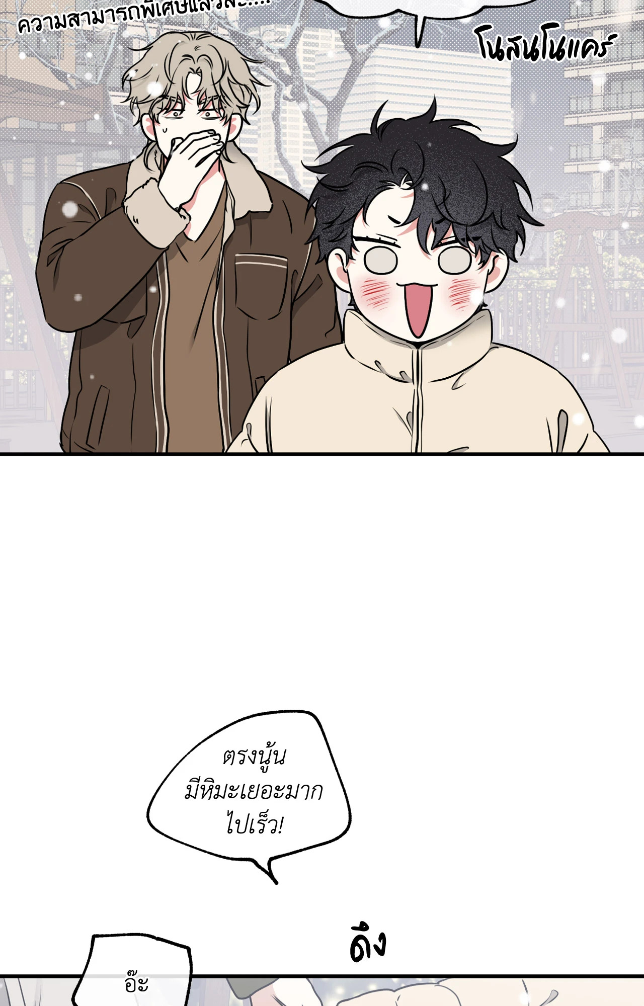 หน้า 69