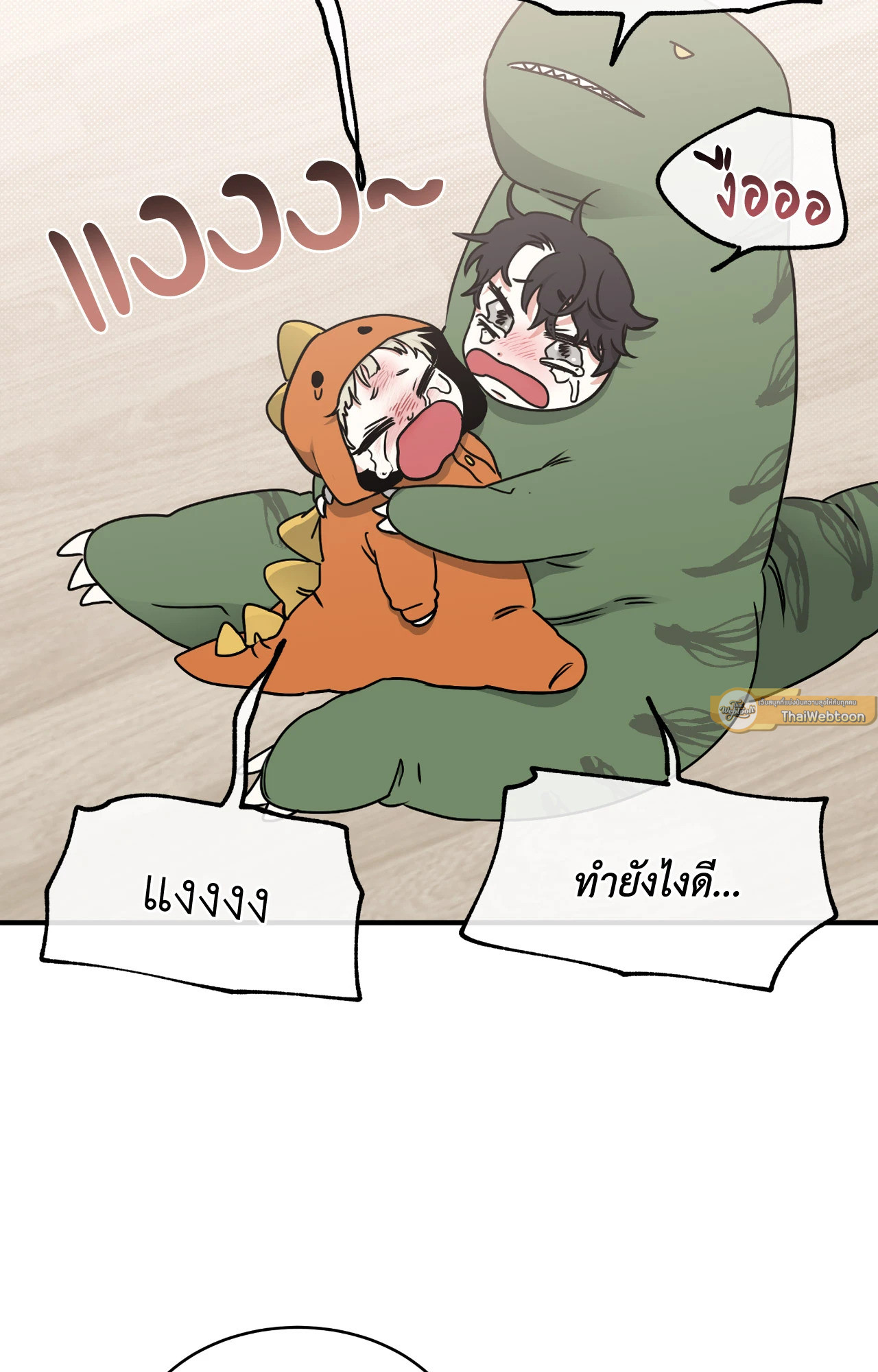 หน้า 23