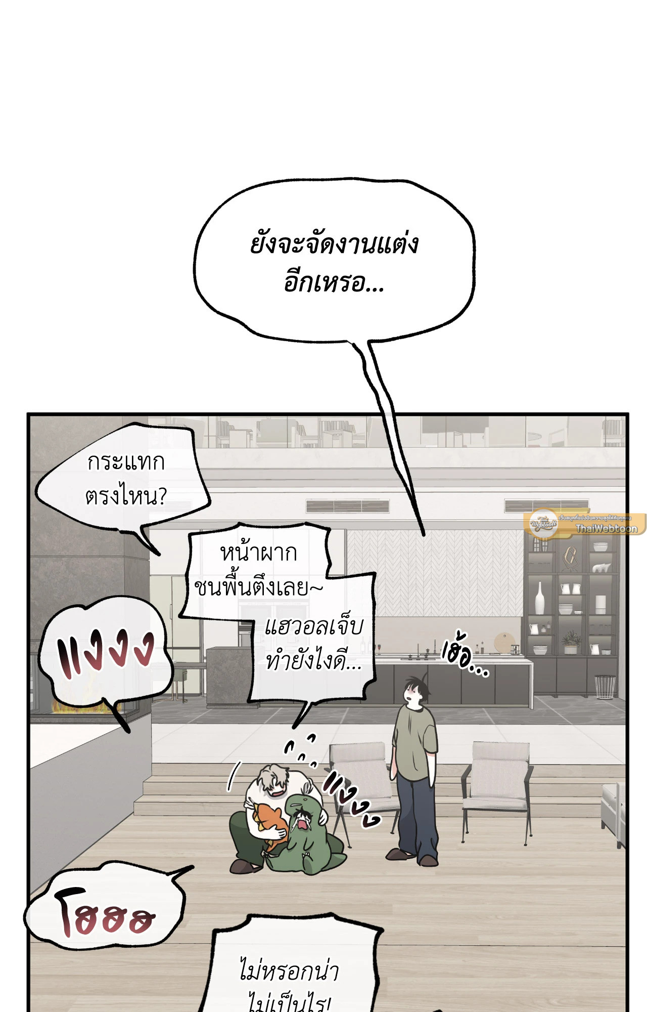หน้า 25